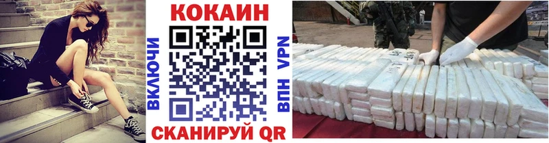 Где найти наркотики Звенигово Псилоцибиновые грибы  Cocaine  ЭКСТАЗИ  ГАШИШ  Конопля  СОЛЬ 