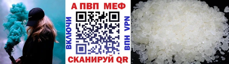 KRAKEN зеркало  Звенигово  Альфа ПВП Crystall 