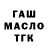 Гашиш VHQ Patrice Silva