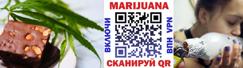 Canna-Cookies конопля  наркота  Звенигово 
