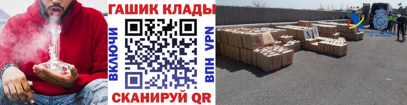 ГАШИШ Изолятор  Звенигово 