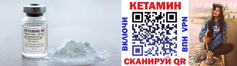 как найти закладки  Звенигово  Кетамин VHQ 