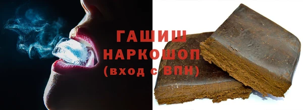 бутират Россошь