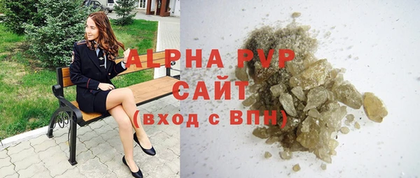 гидра Алексин