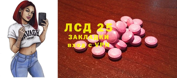 гидра Алексин