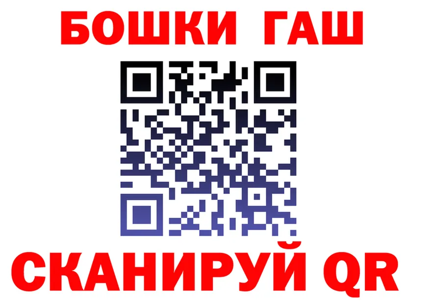 APVP VHQ зеркало shop hydra Звенигово