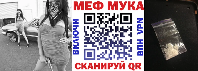 KRAKEN ссылка  Звенигово  Мефедрон mephedrone 