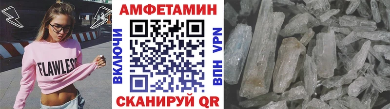 Метамфетамин витя  Звенигово 