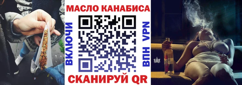 наркошоп  Звенигово  Дистиллят ТГК THC oil 